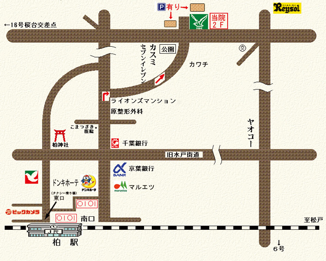 柏駅からの地図